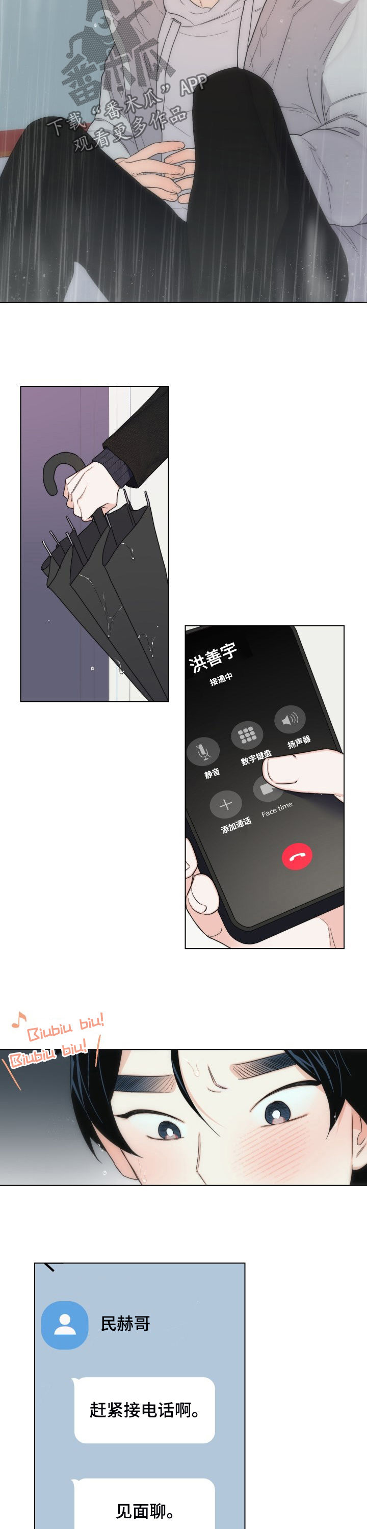 第45话9