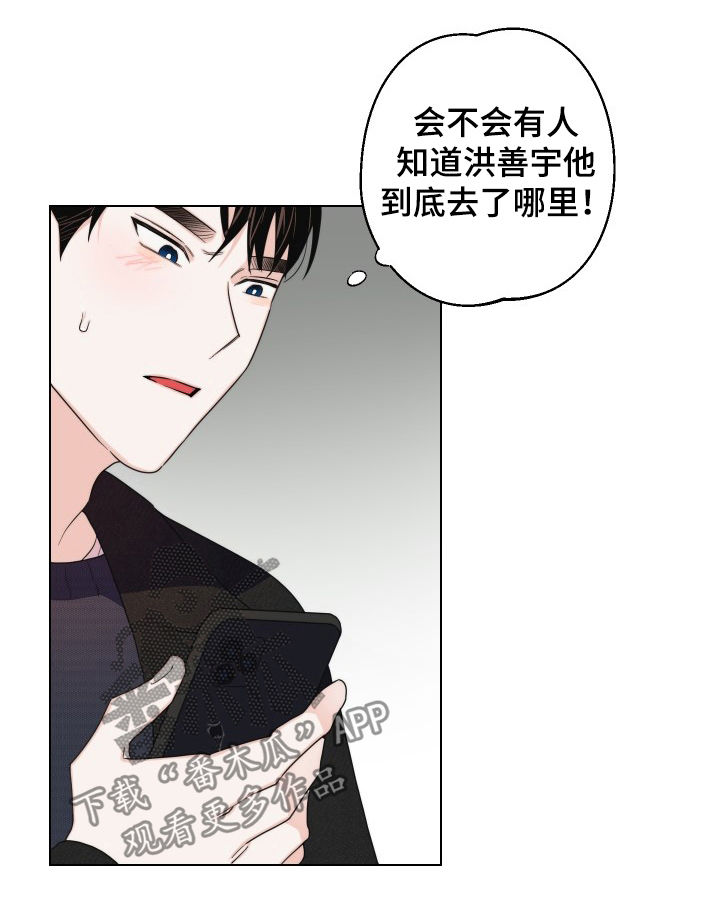 第45话11