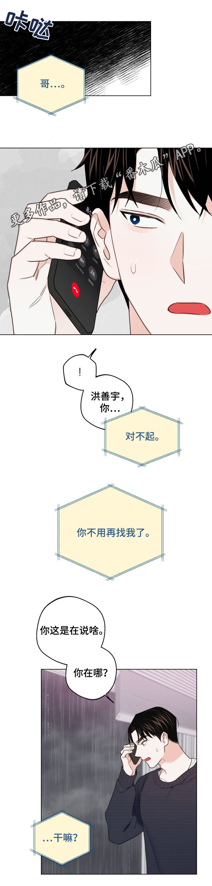 第45话0