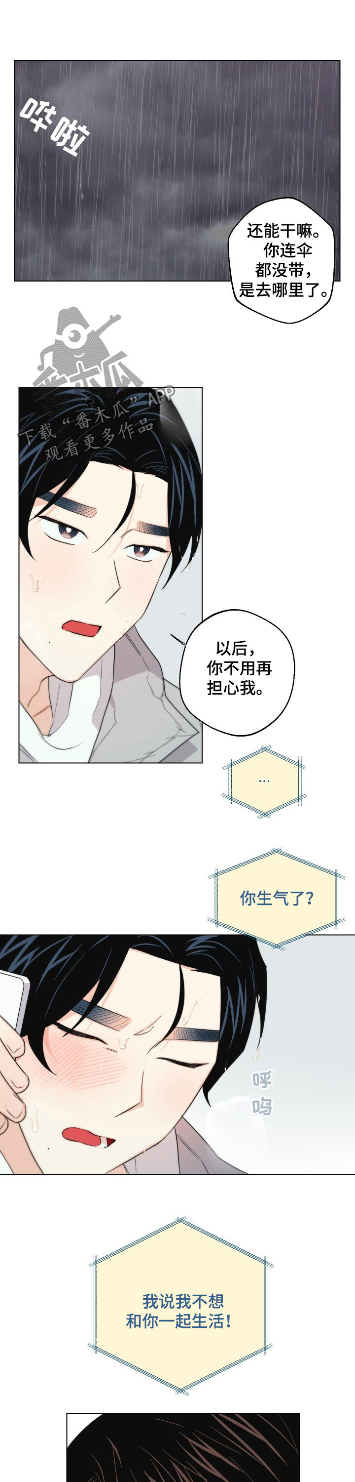 第45话1