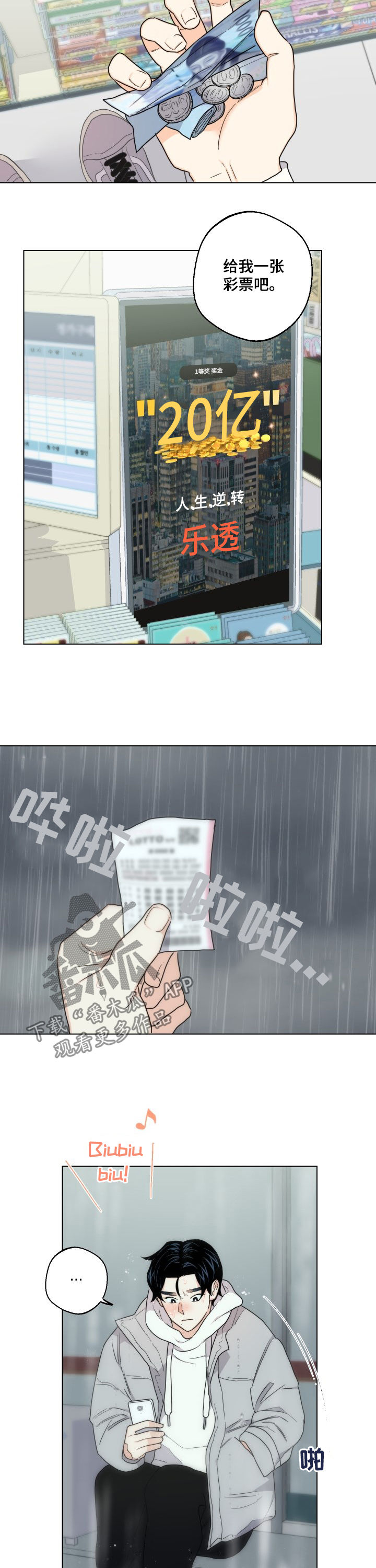 第44话6