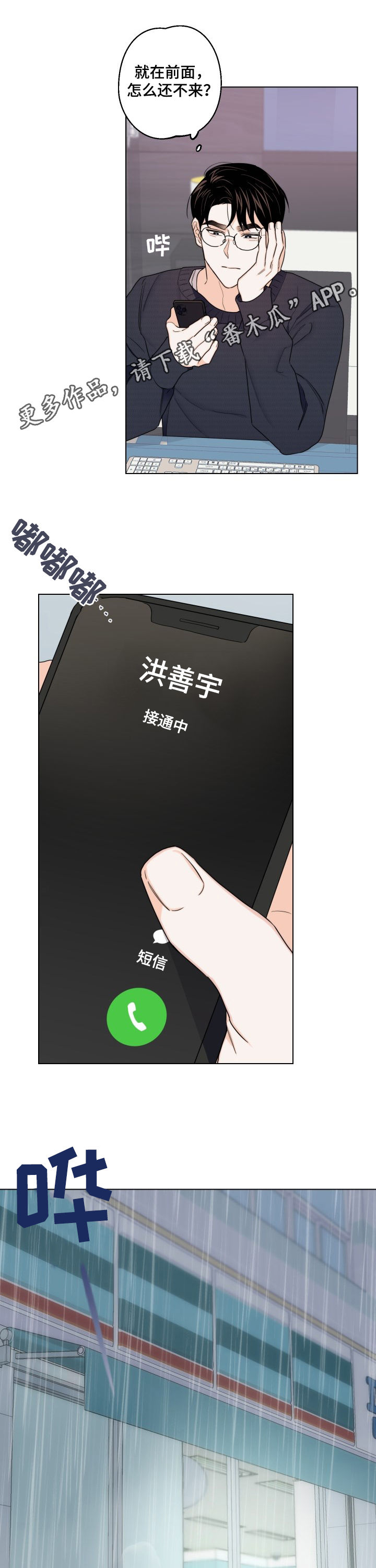 第44话0