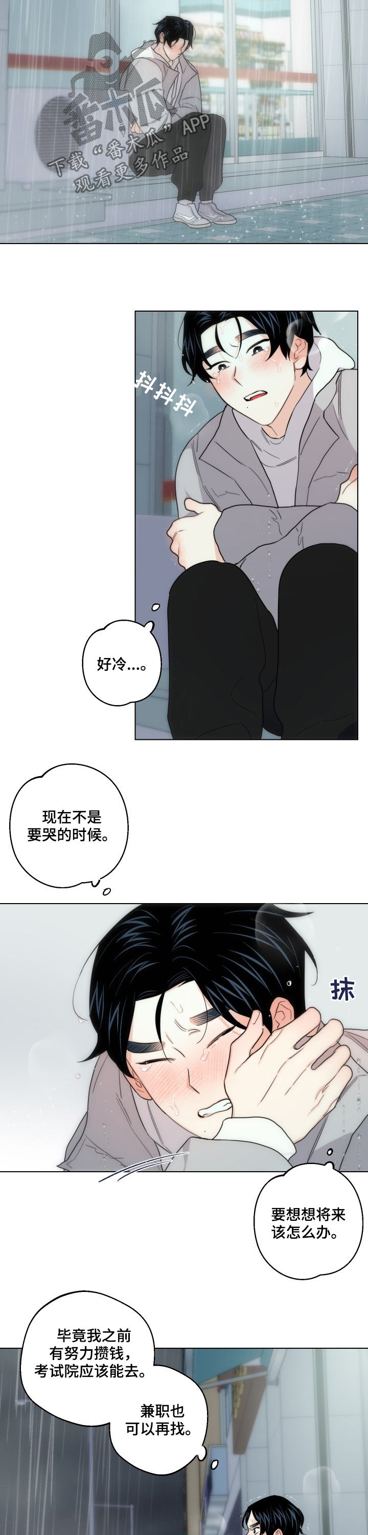 第44话1