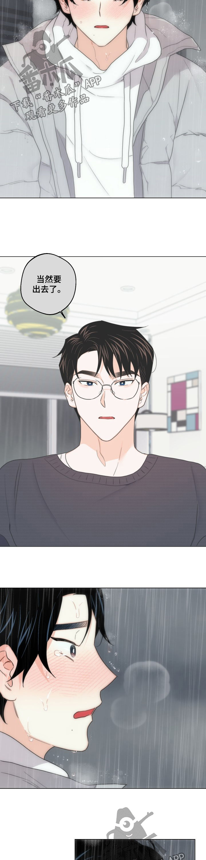 第43话8