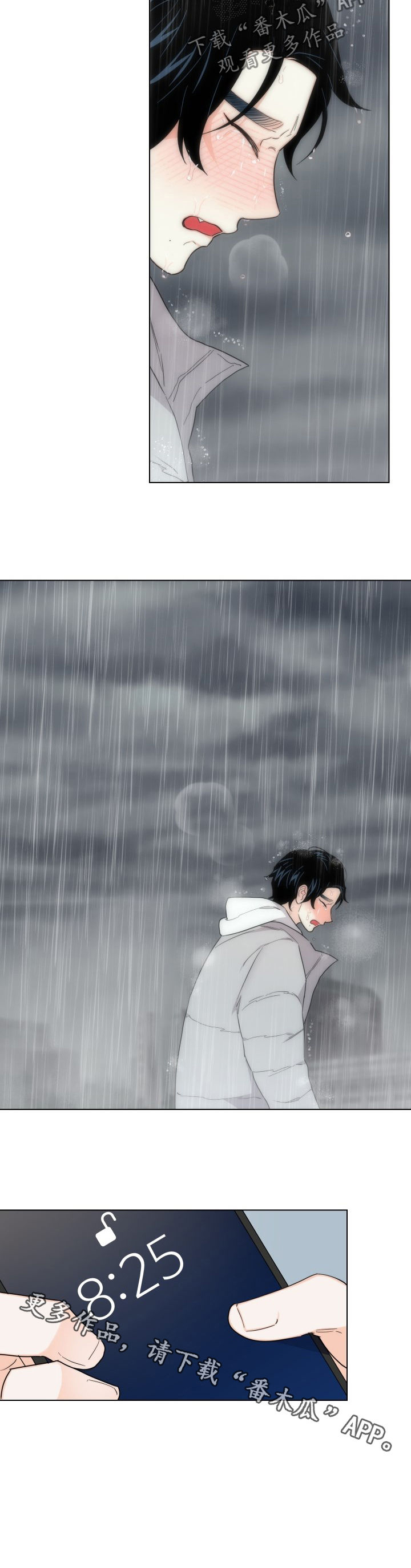 第43话9