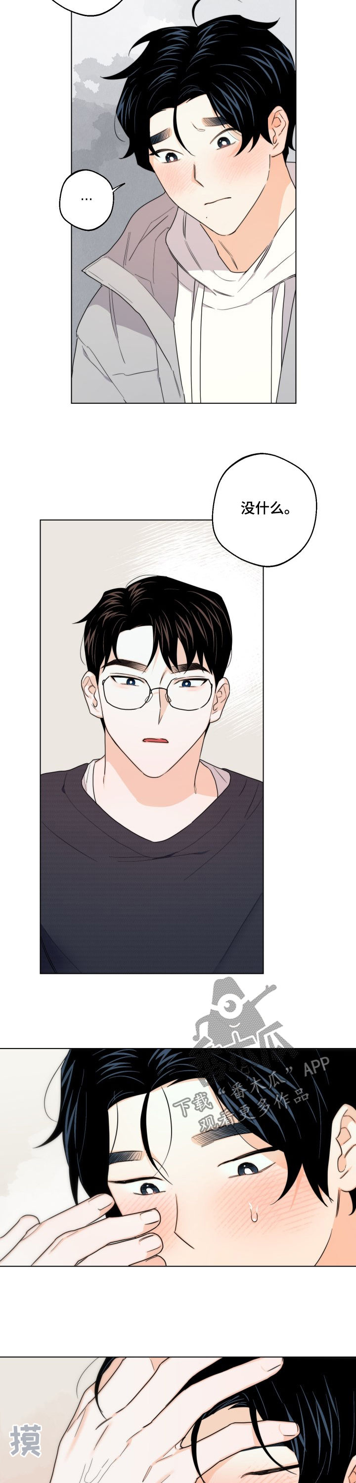 第43话1