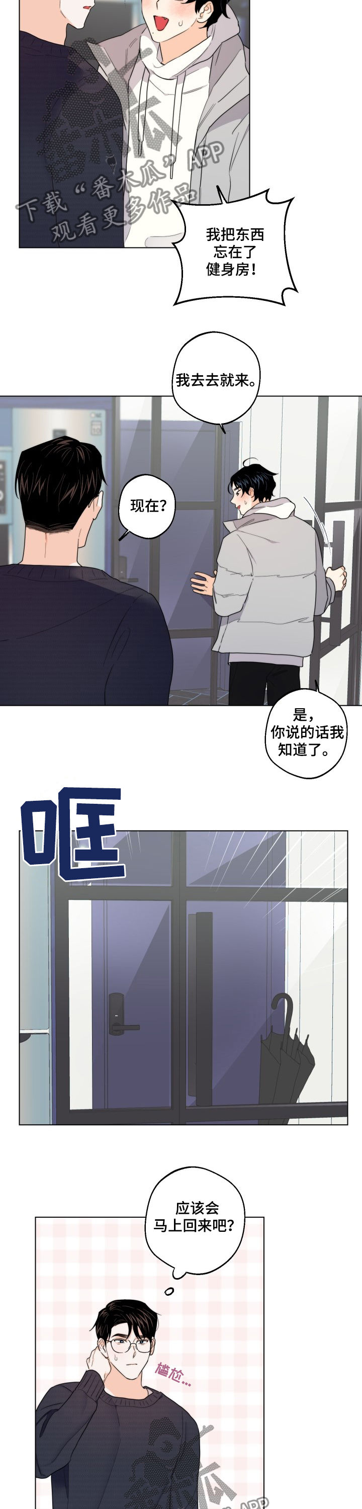 第43话6