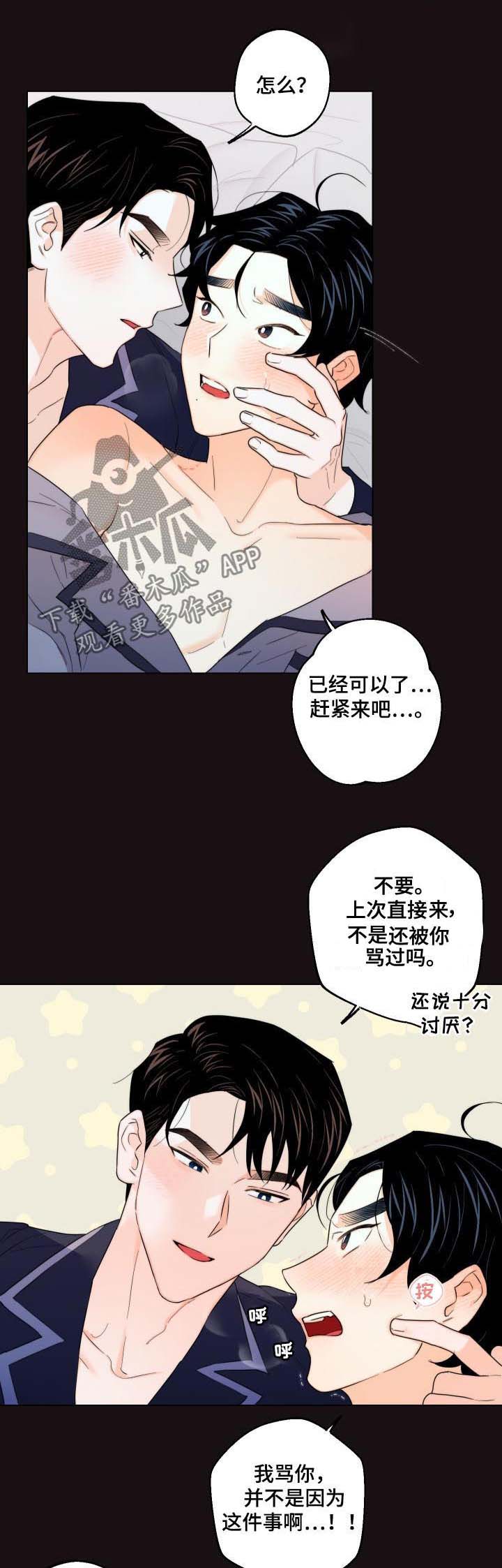 第40话1
