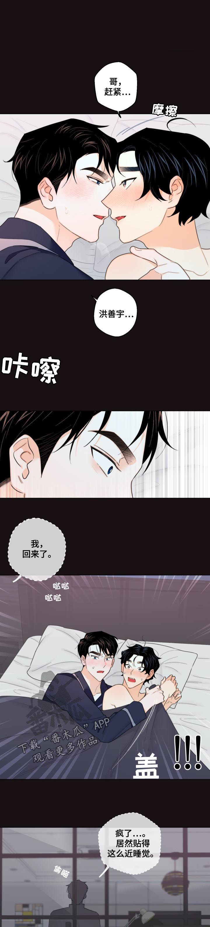 第40话3