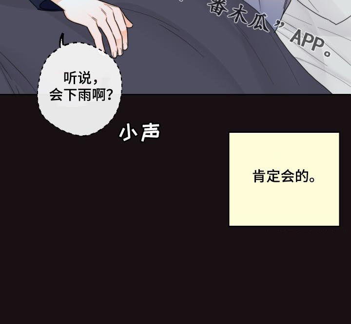 第40话11