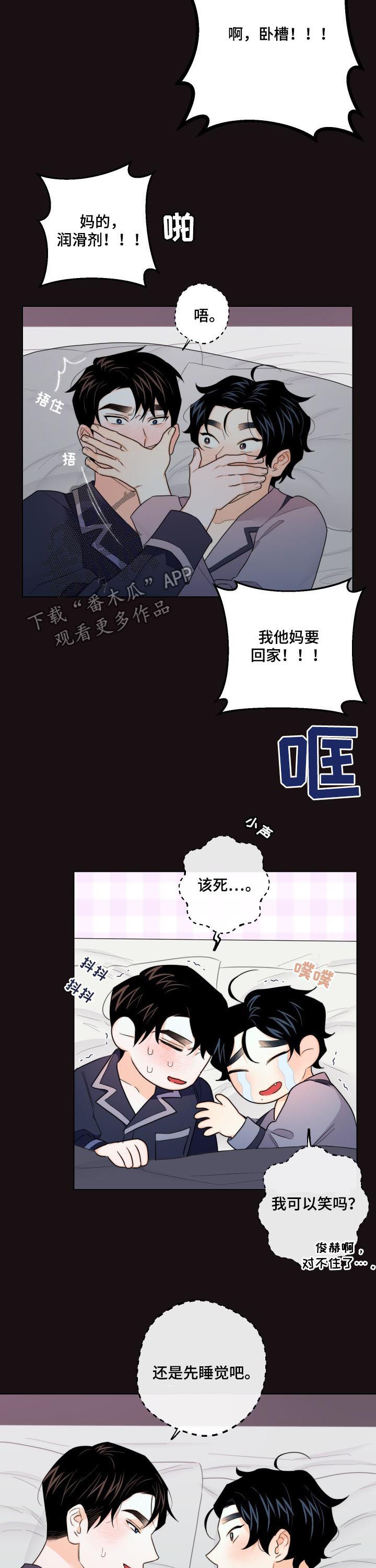 第40话9