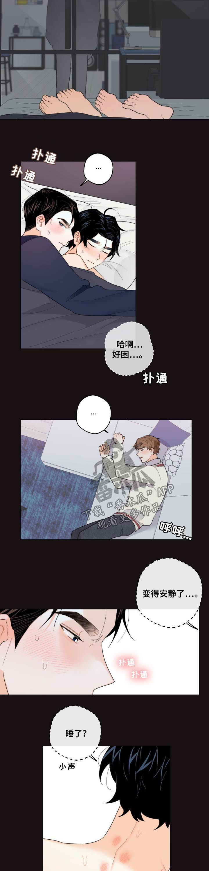 第40话4