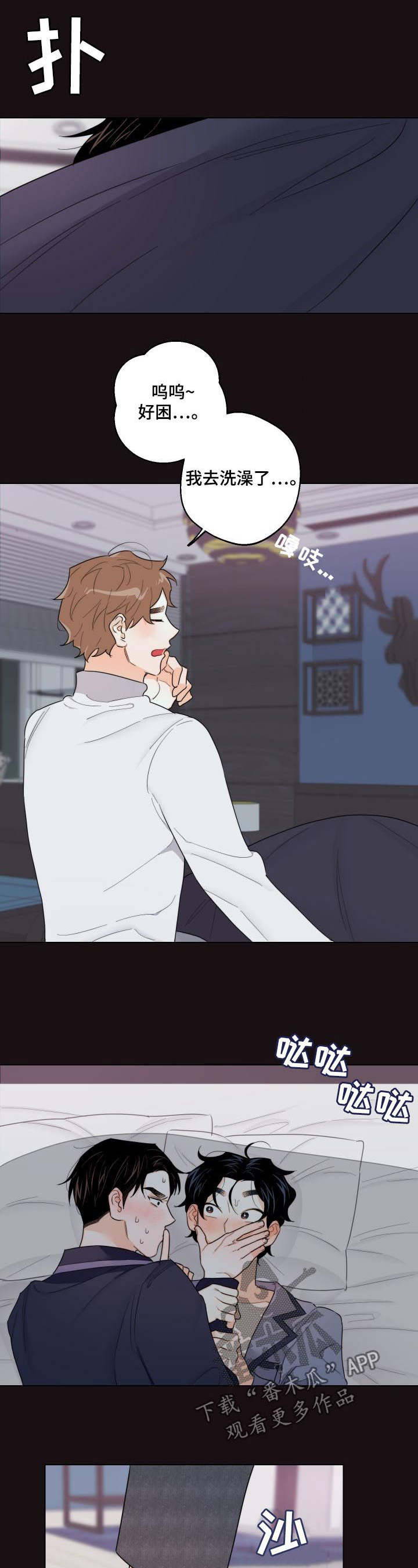 第40话6