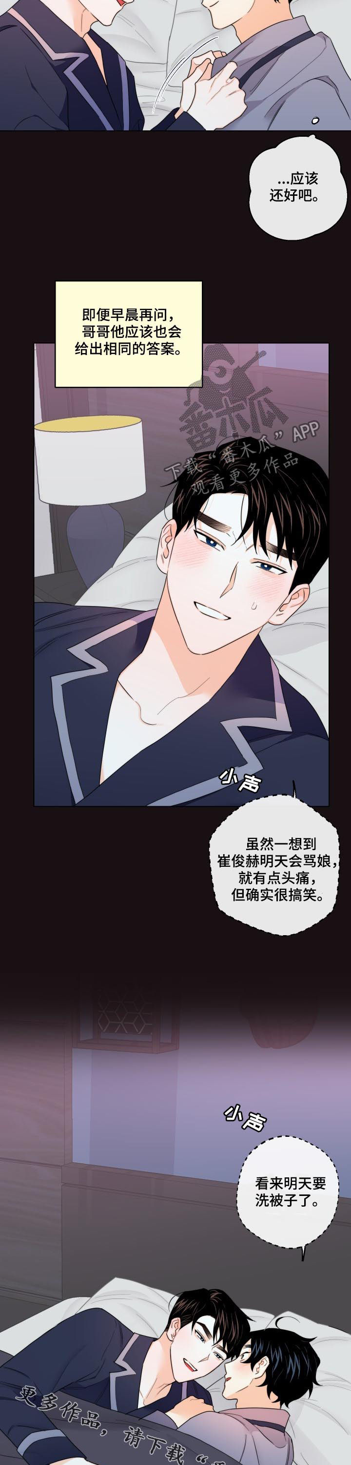 第40话10