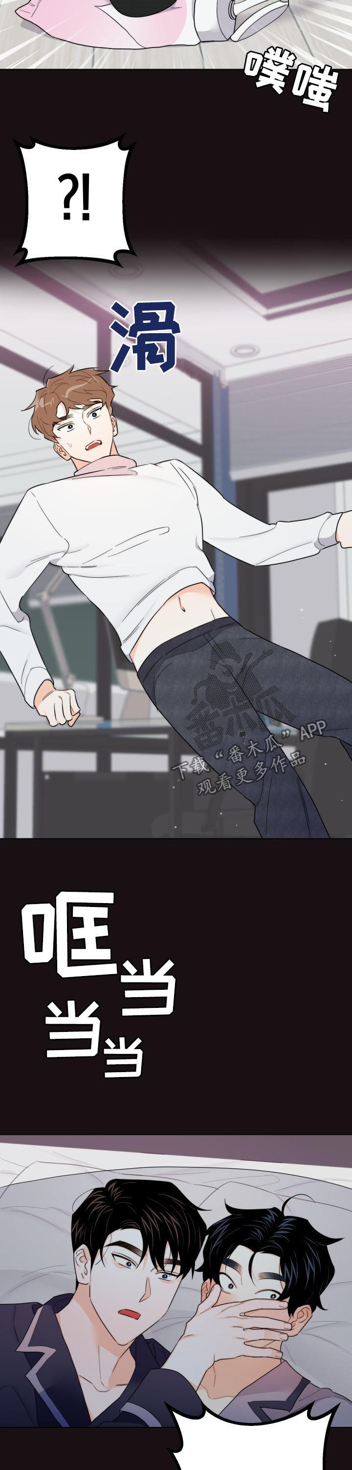 第40话8