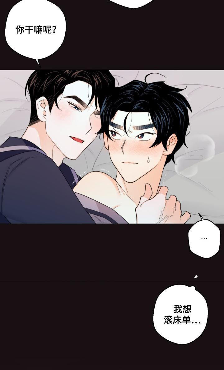 第40话2