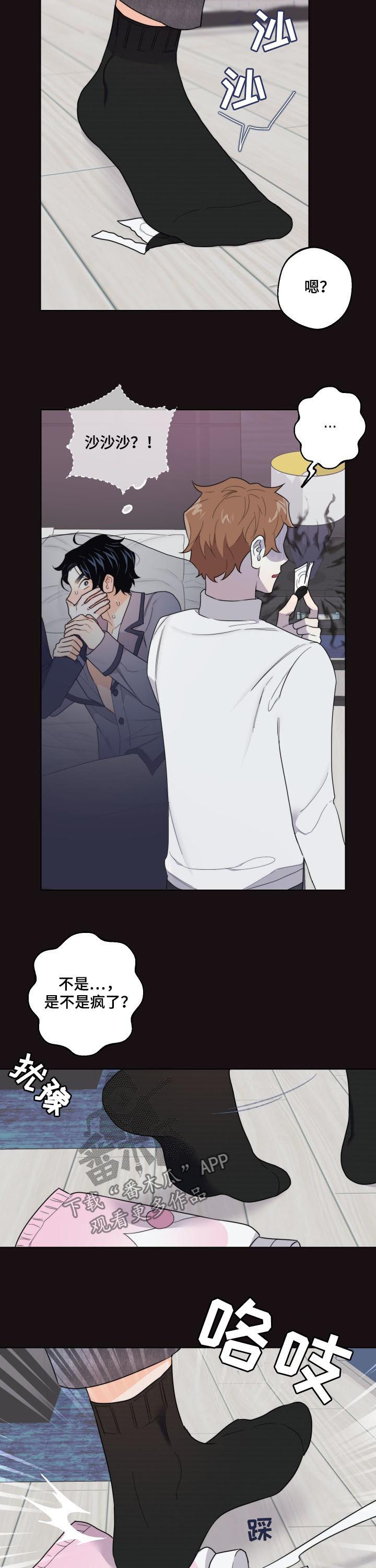 第40话7