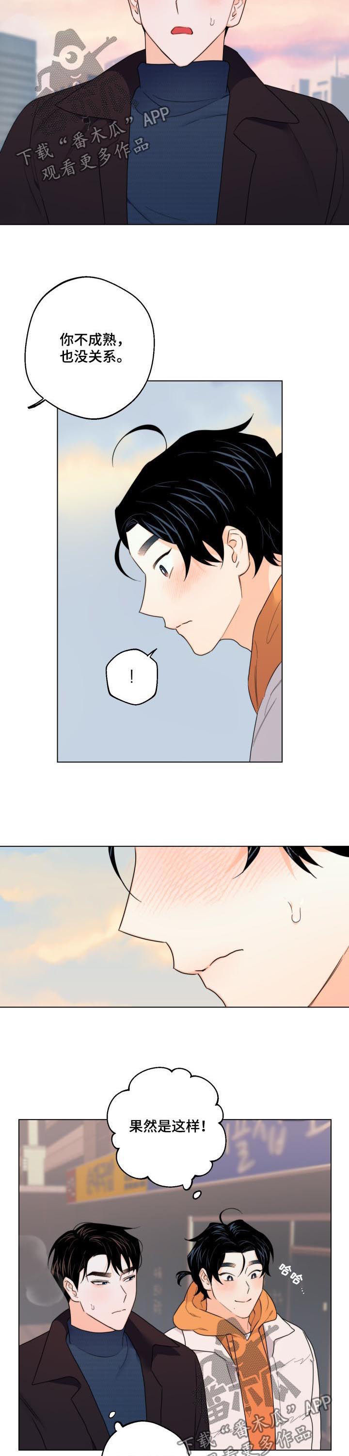 第38话8