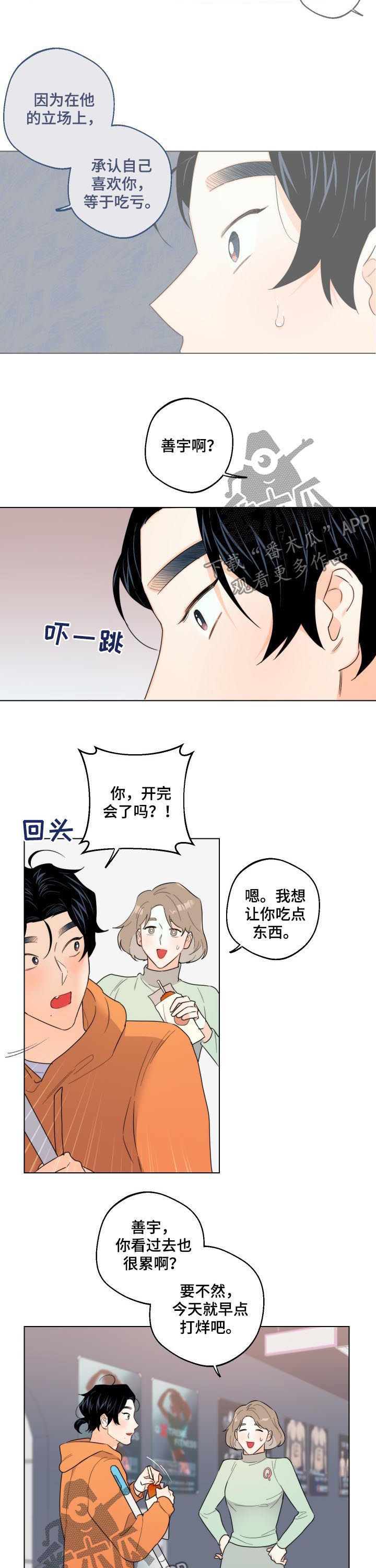 第38话1