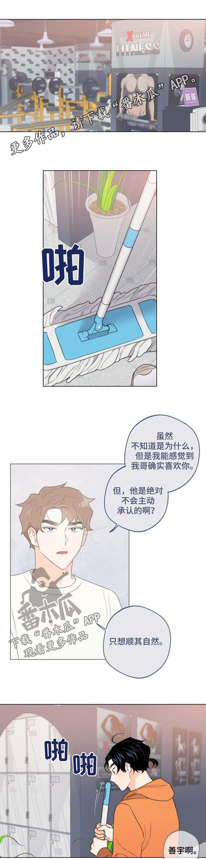 第38话0