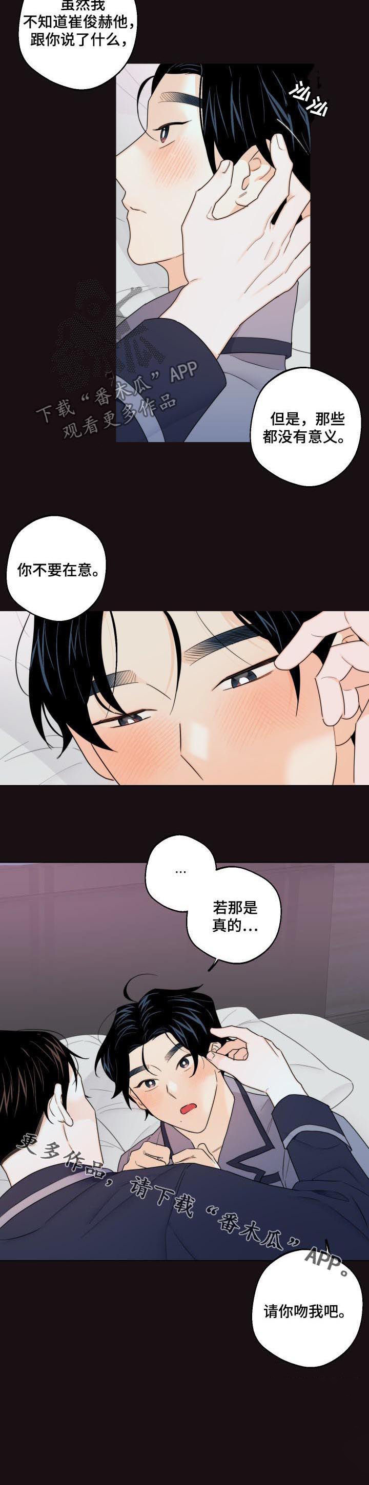 第38话11