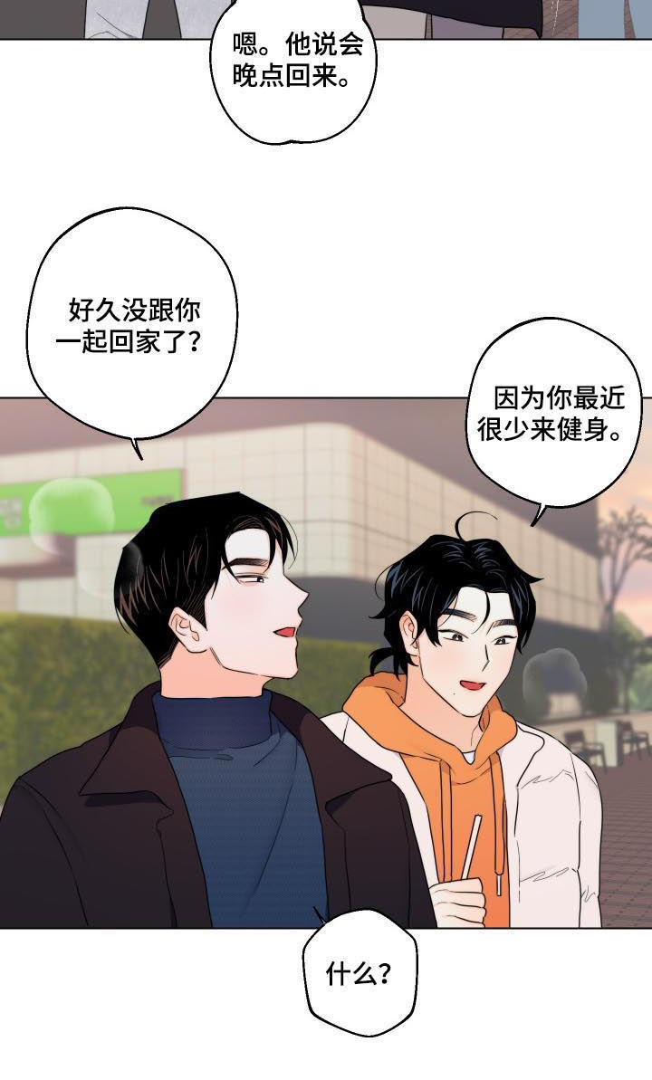 第38话3