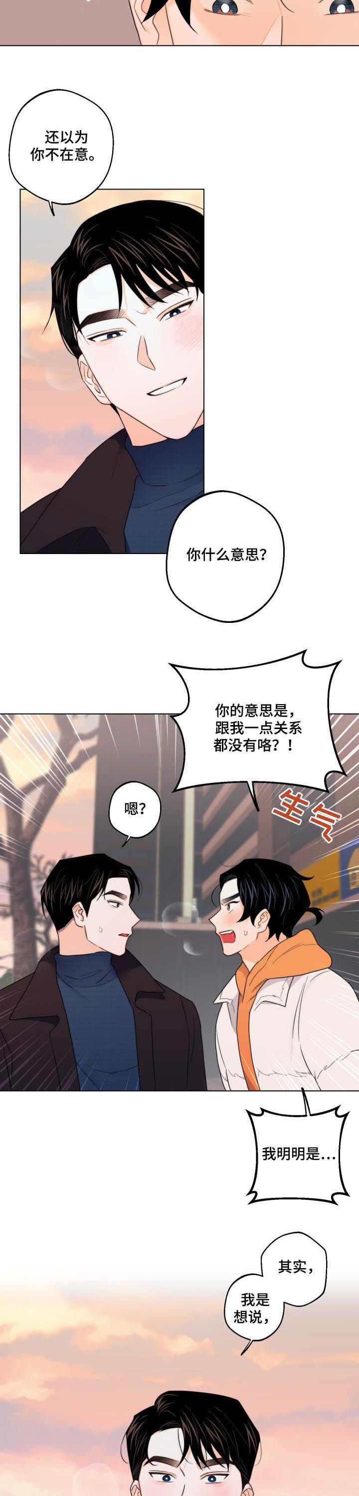 第38话7