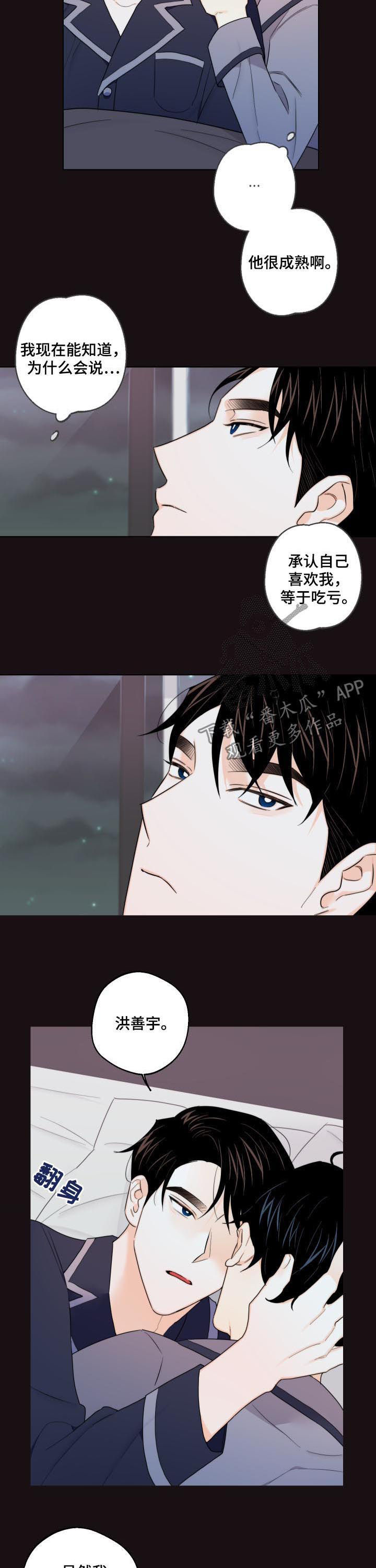 第38话10