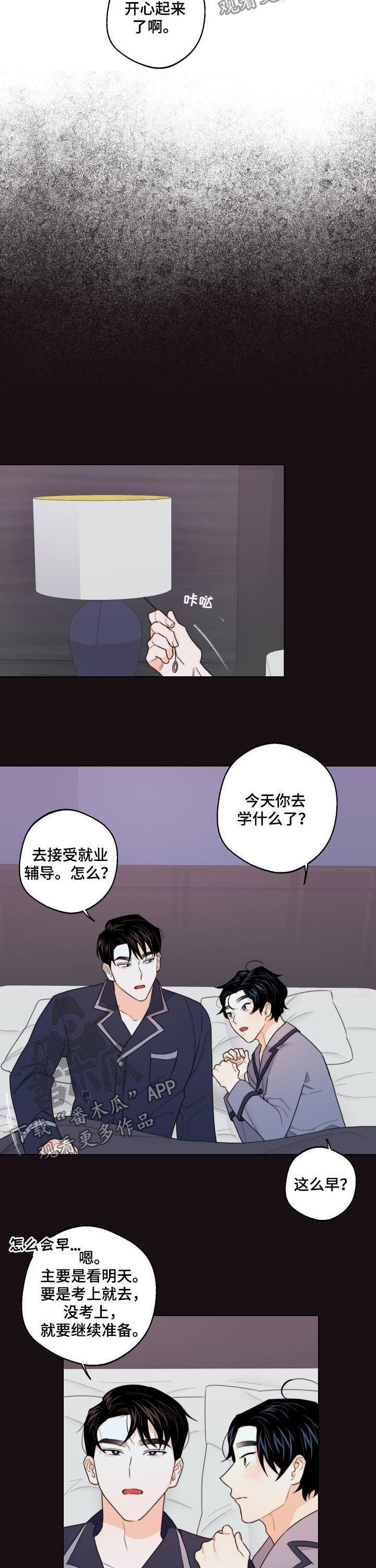 第38话9