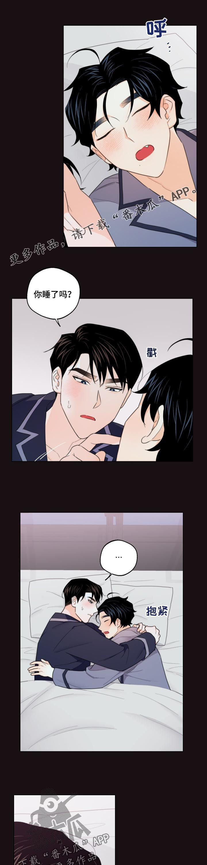 第37话0