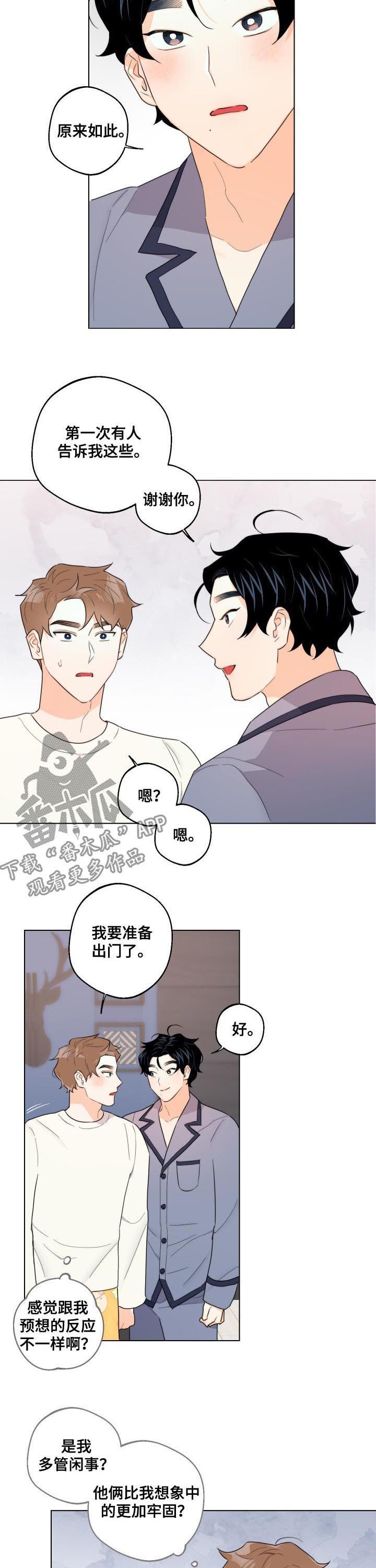 第37话8