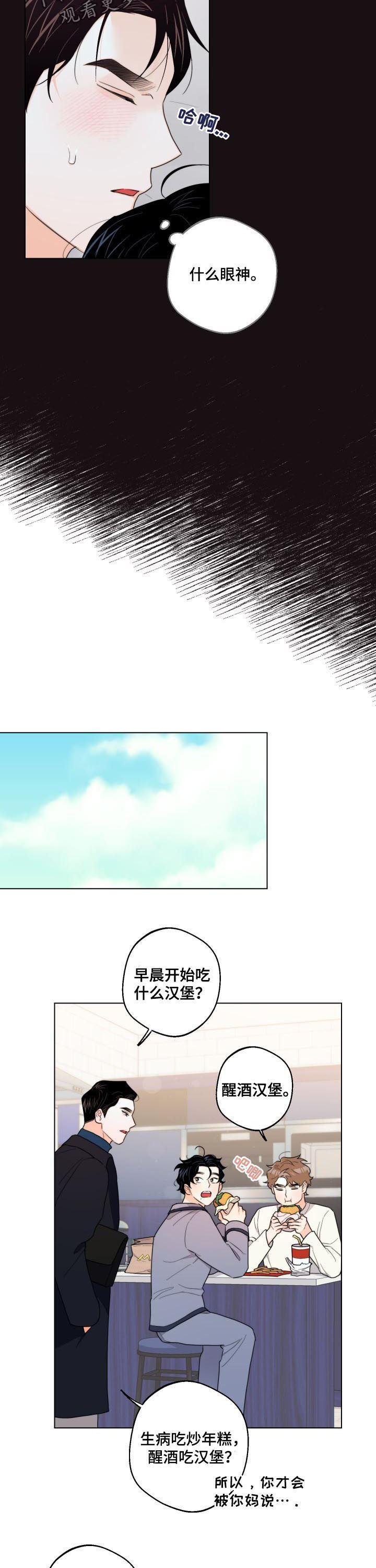 第37话1