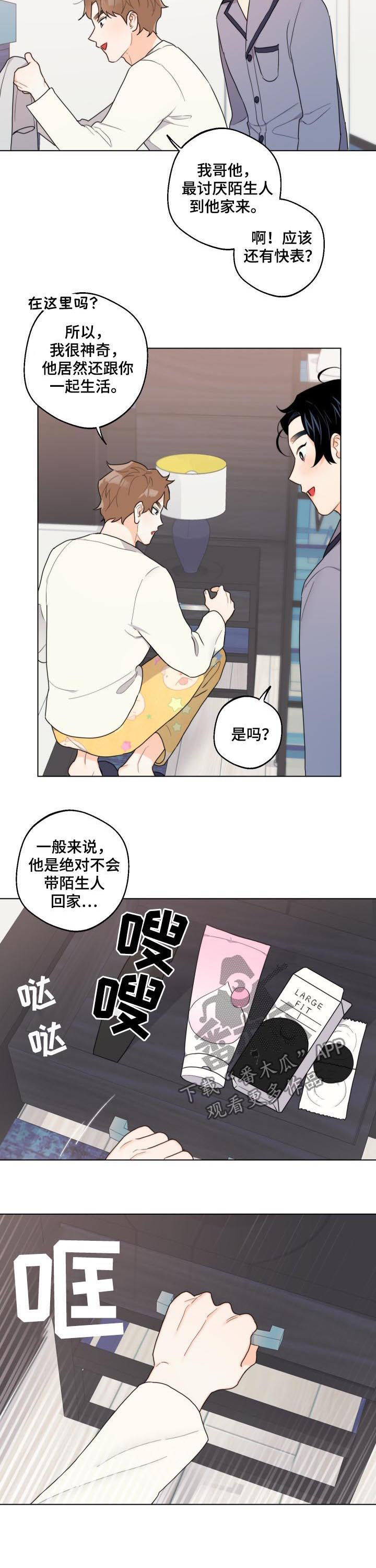 第37话4