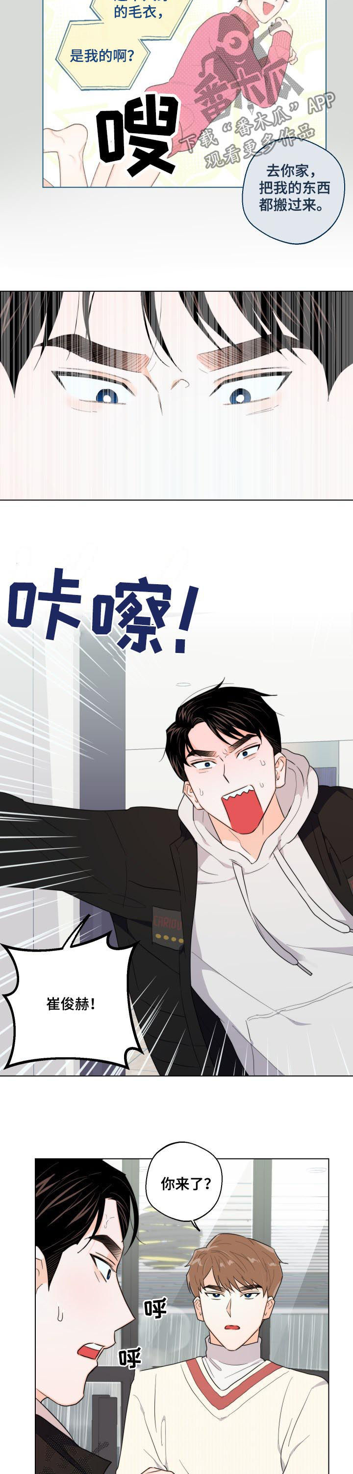 第34话1