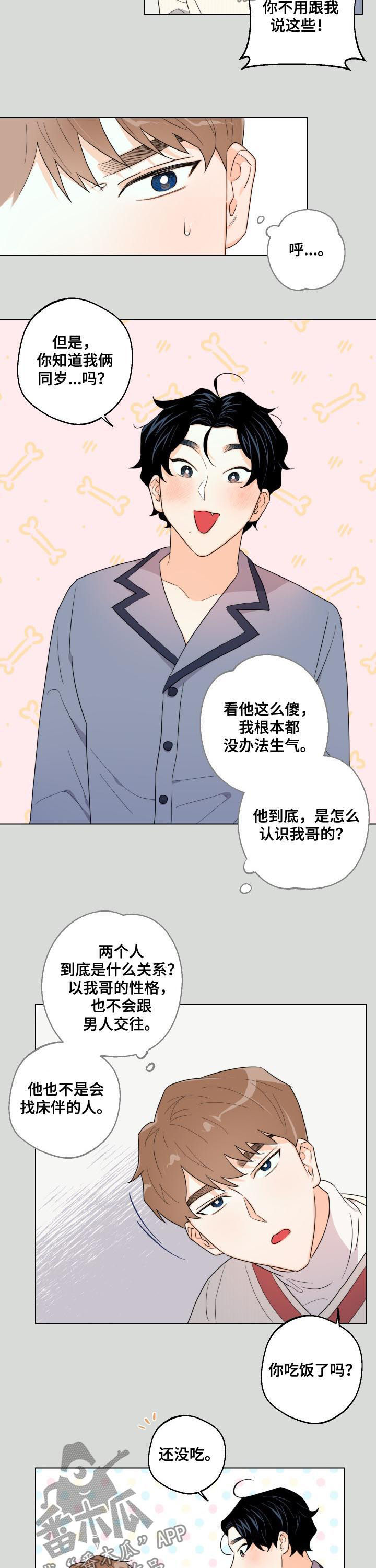 第34话5