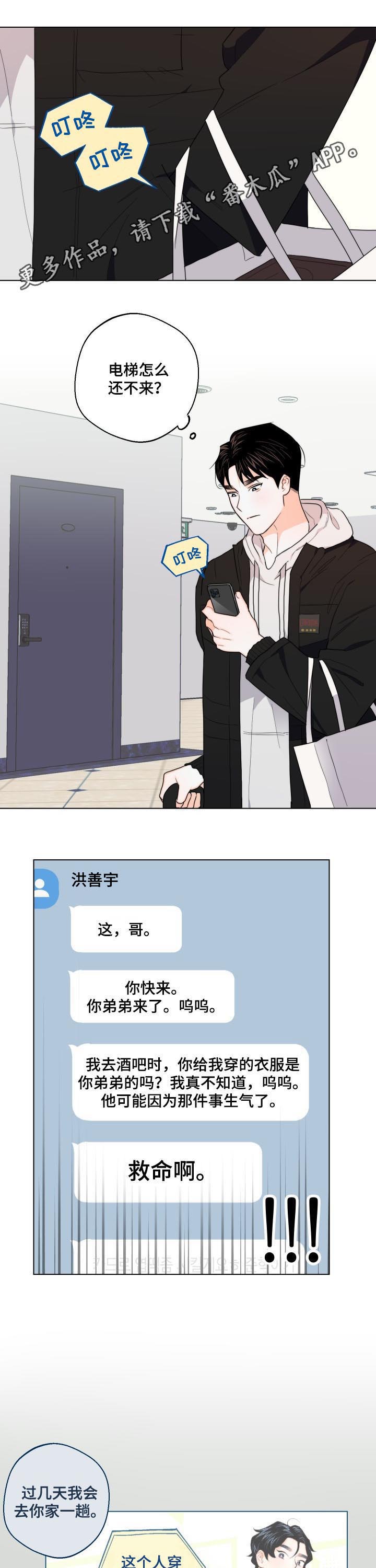 第34话0