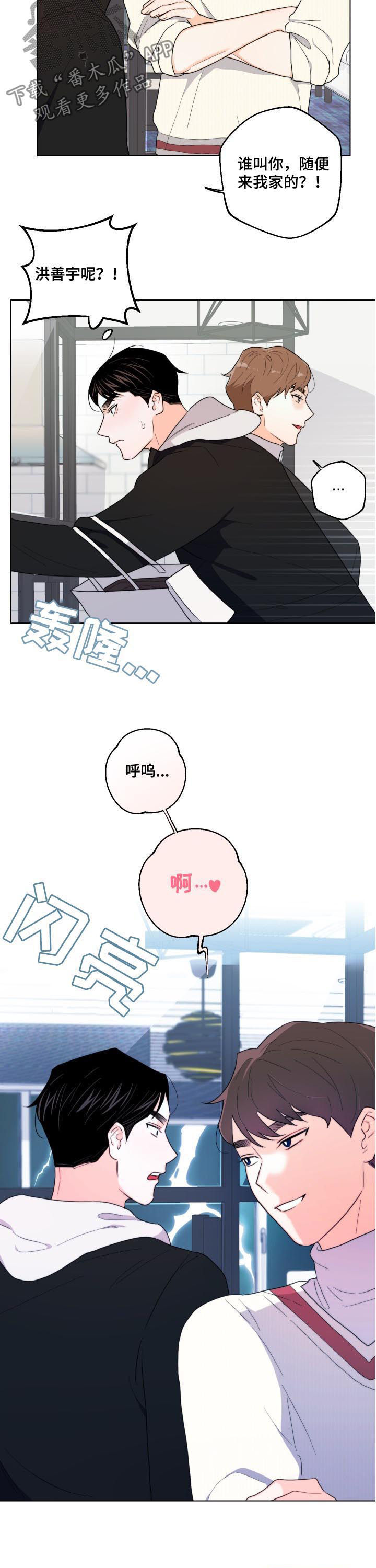 第34话2