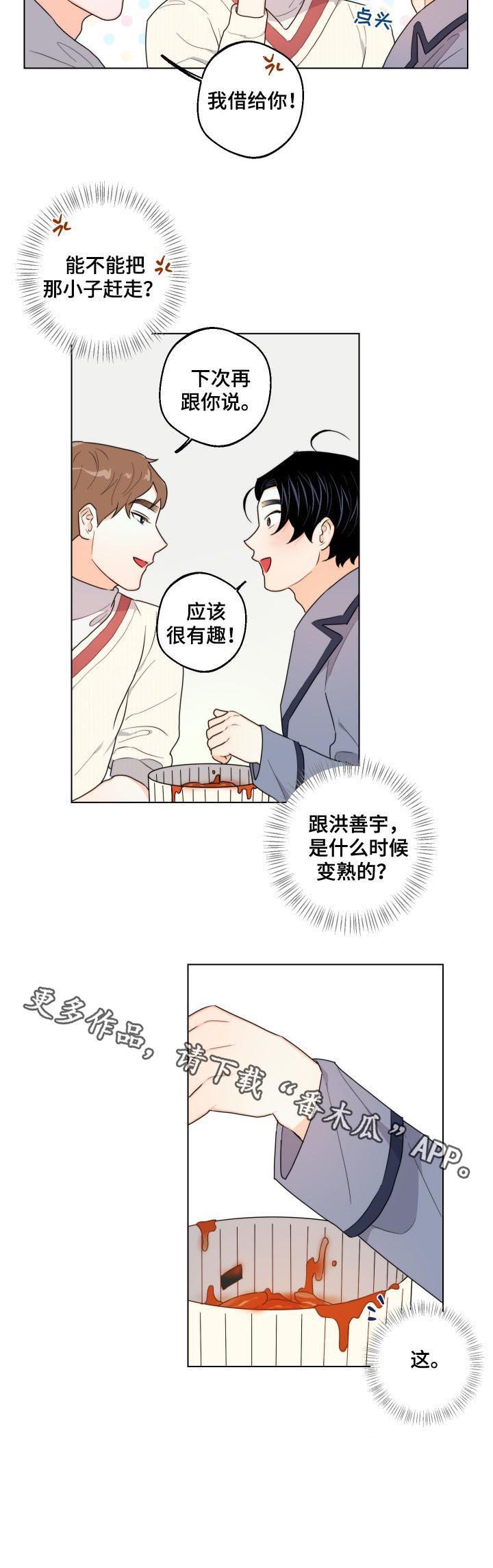 第34话9