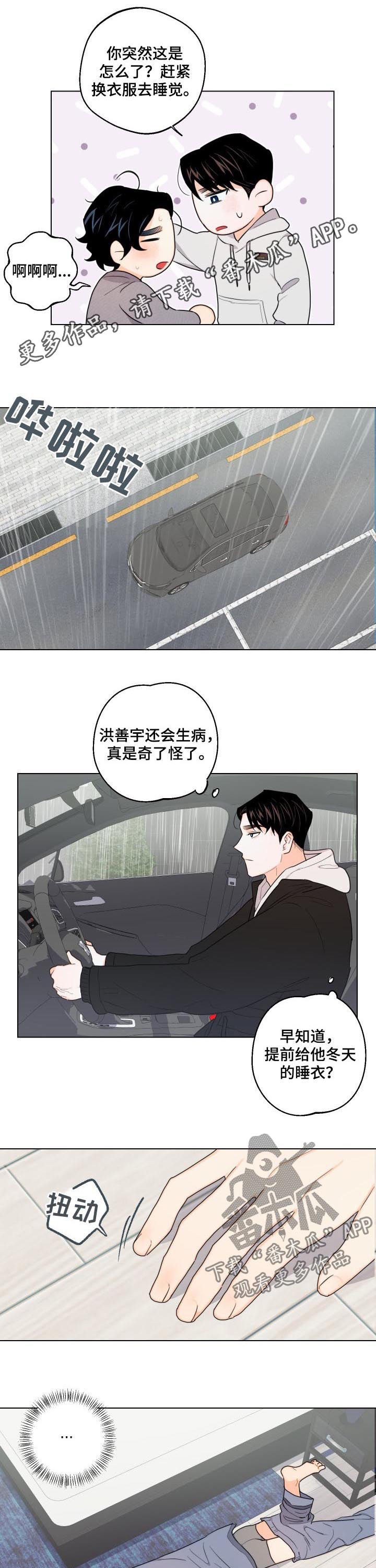 第33话0