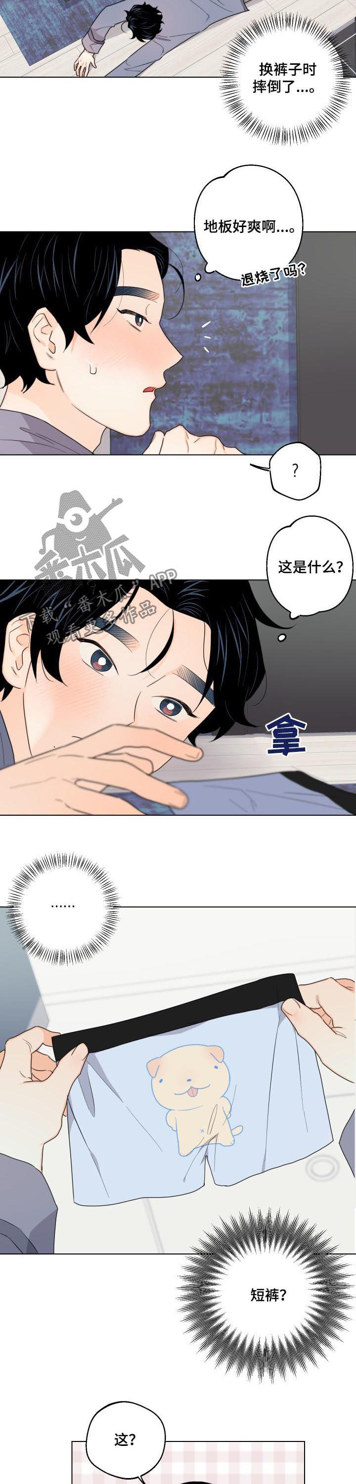 第33话1
