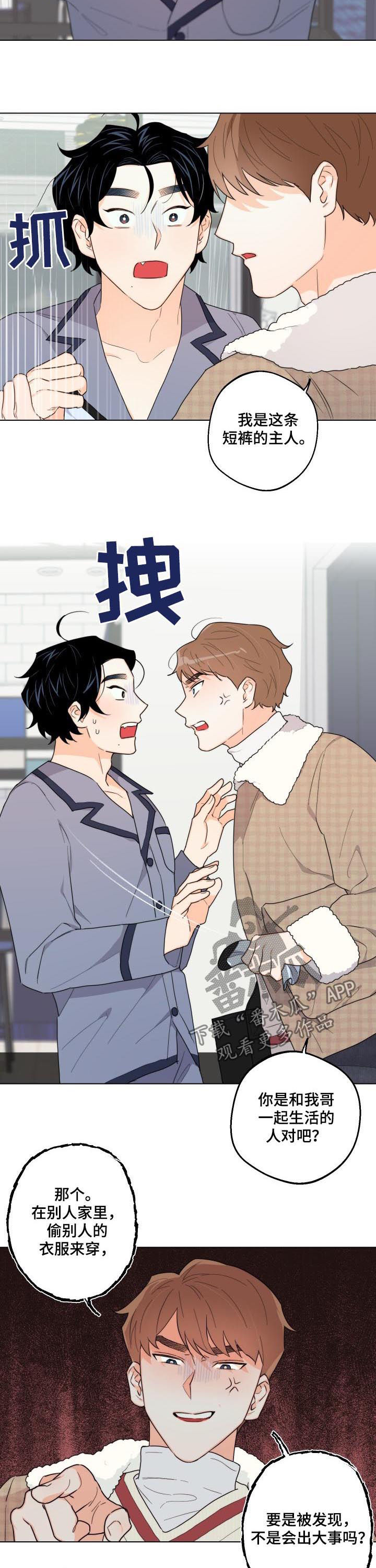 第33话7