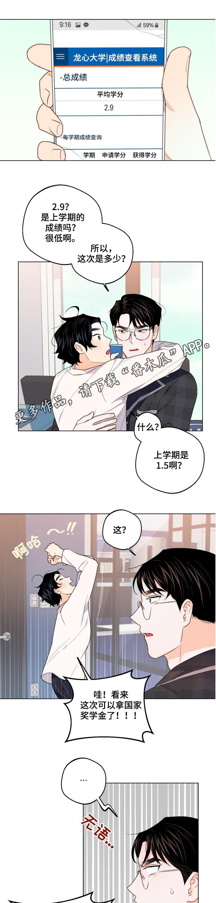 第32话0