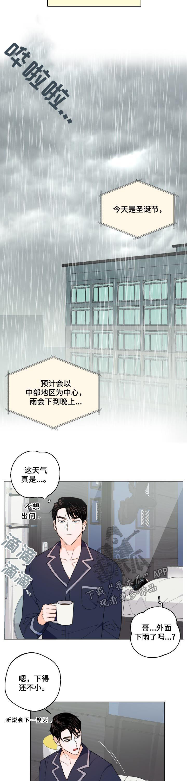 第32话6
