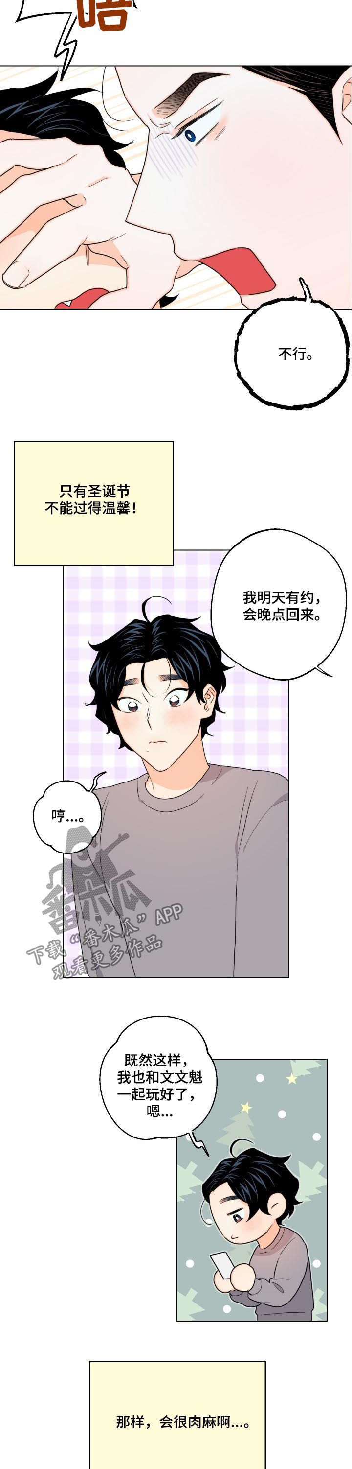 第32话5
