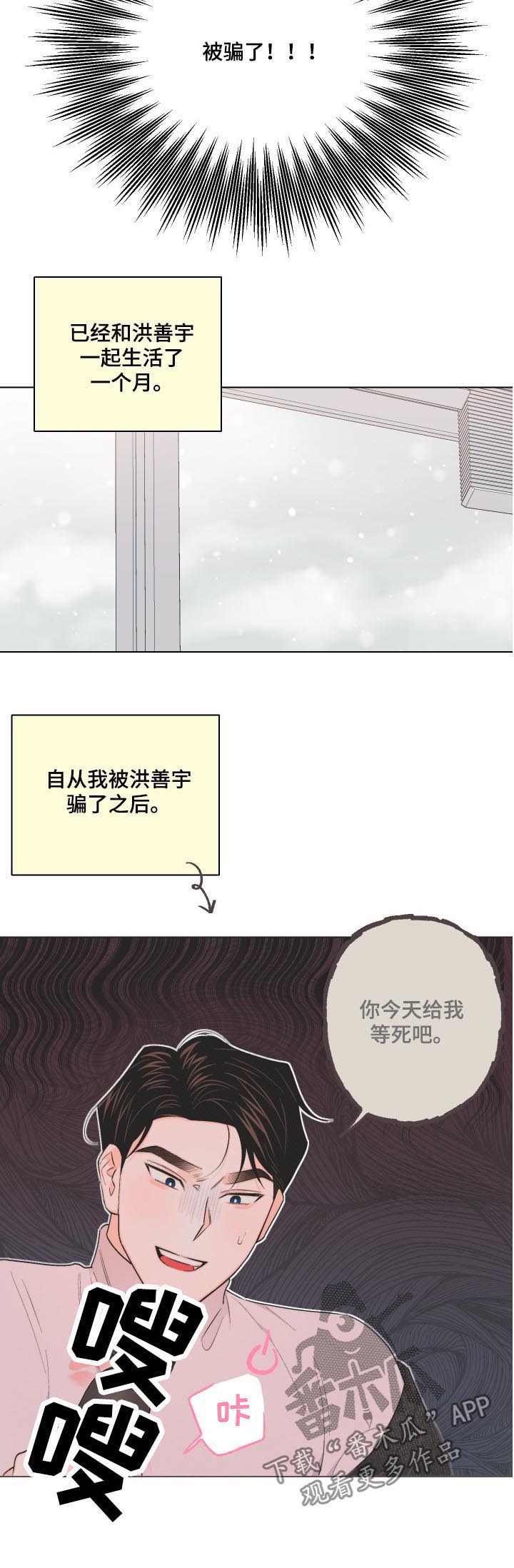 第32话2