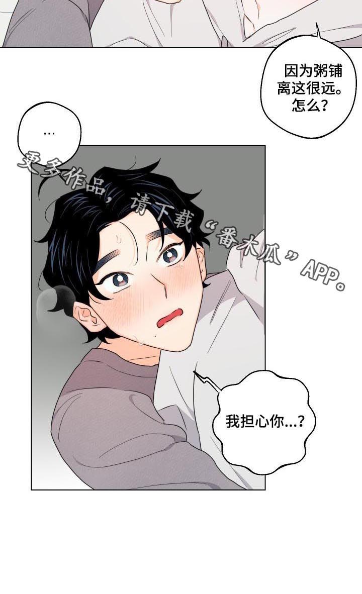 第32话9