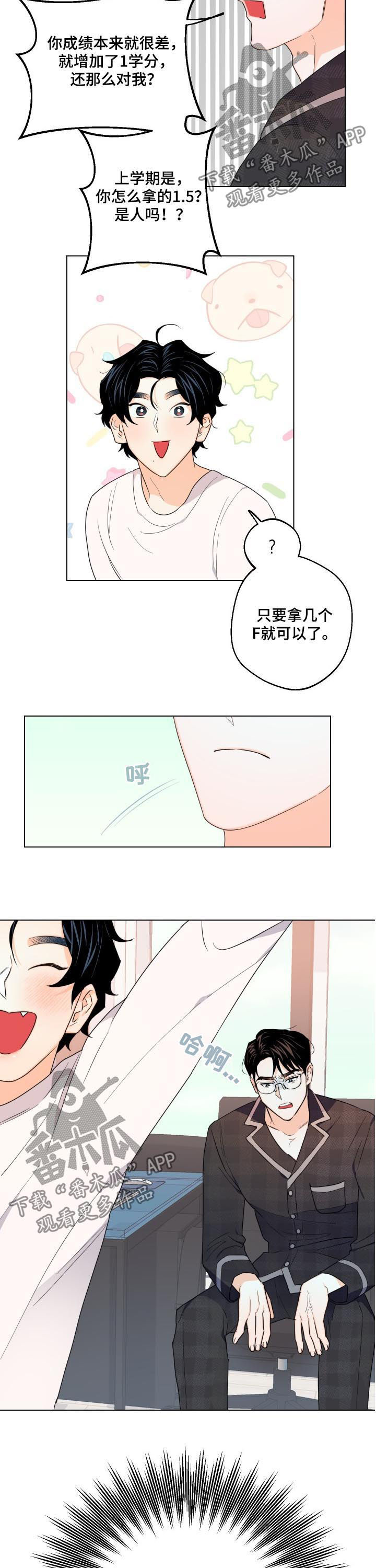 第32话1