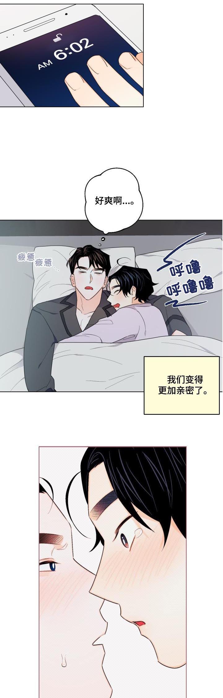 第32话3