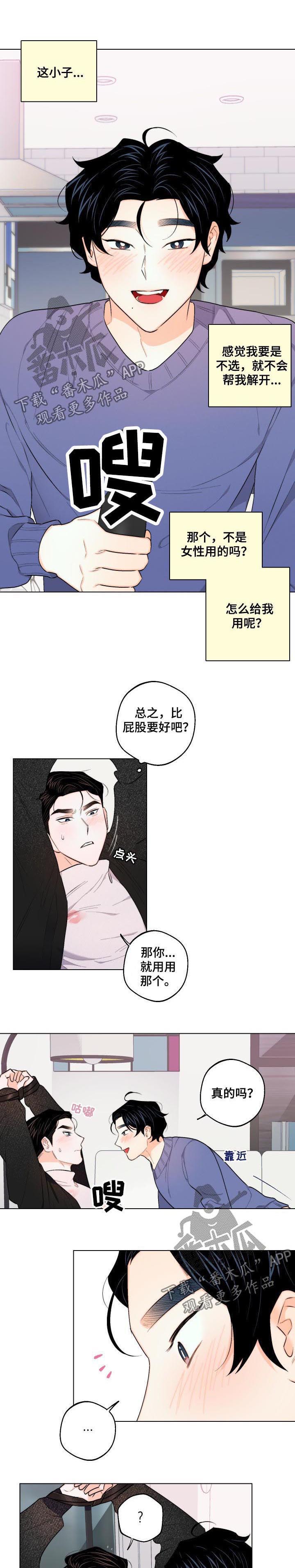 第30话0