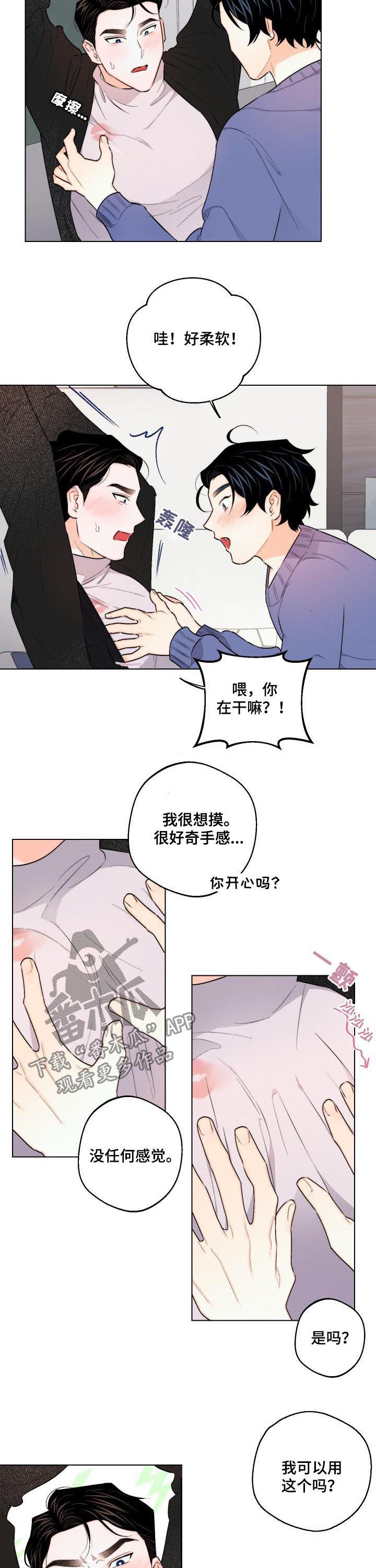第30话1